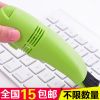 mini aspirateur USB - Ref 428610