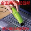 mini aspirateur USB - Ref 428616