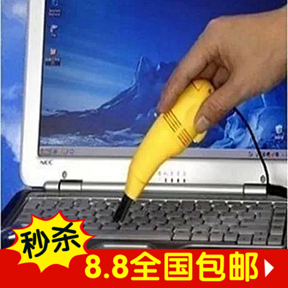 mini aspirateur USB - Ref 428661