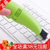 mini aspirateur USB - Ref 428713