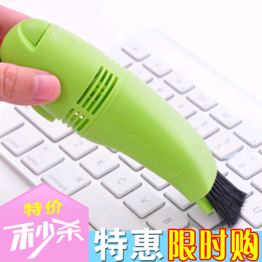 mini aspirateur USB - Ref 428735