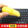 mini aspirateur USB - Ref 428791
