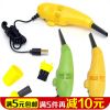 mini aspirateur USB - Ref 428817