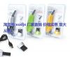 mini aspirateur USB - Ref 428835