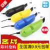 mini aspirateur USB - Ref 428844