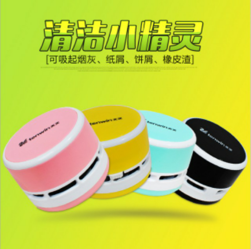 mini aspirateur USB - Ref 428895