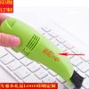 mini aspirateur USB - Ref 429102