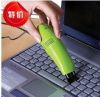 mini aspirateur USB - Ref 429191
