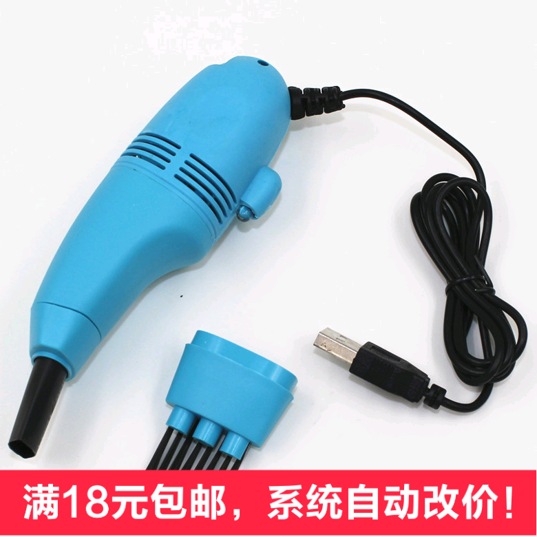 mini aspirateur USB - Ref 429263