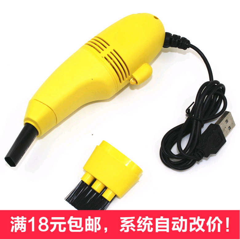 mini aspirateur USB - Ref 429264