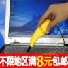 mini aspirateur USB - Ref 429266