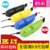 mini aspirateur USB - Ref 429274