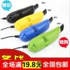 mini aspirateur USB - Ref 429280