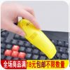 mini aspirateur USB - Ref 429327