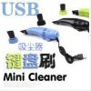 mini aspirateur USB - Ref 429340