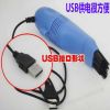 mini aspirateur USB - Ref 429356