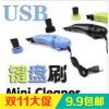 mini aspirateur USB - Ref 429408