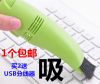 mini aspirateur USB - Ref 429423