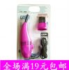 mini aspirateur USB - Ref 429462