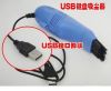 mini aspirateur USB - Ref 429670
