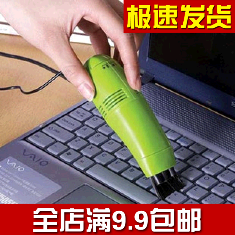 mini aspirateur USB - Ref 429699