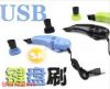 mini aspirateur USB - Ref 429878