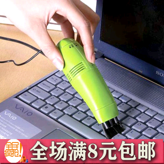 mini aspirateur USB - Ref 429961