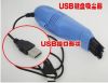 mini aspirateur USB - Ref 429965