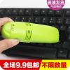 mini aspirateur USB - Ref 430365
