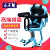 siège enfants pour vélo - Ref 2412604