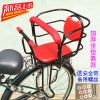 siège enfants pour vélo - Ref 2412612