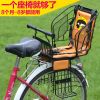 siège enfants pour vélo - Ref 2412656