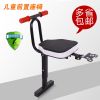 siège enfants pour vélo - Ref 2412688