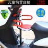 siège enfants pour vélo - Ref 2412691