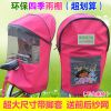 siège enfants pour vélo - Ref 2412692
