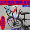siège enfants pour vélo - Ref 2412701