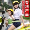 siège enfants pour vélo - Ref 2412709