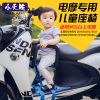 siège enfants pour vélo - Ref 2412716