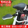 siège enfants pour vélo - Ref 2412726