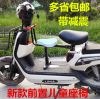siège enfants pour vélo - Ref 2412754