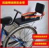 siège enfants pour vélo - Ref 2412812