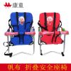 siège enfants pour vélo - Ref 2412829