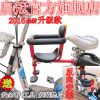 siège enfants pour vélo - Ref 2412832