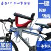 siège enfants pour vélo - Ref 2412841