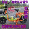 siège enfants pour vélo - Ref 2412888