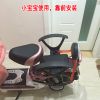 siège enfants pour vélo - Ref 2412901
