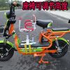 siège enfants pour vélo - Ref 2412925