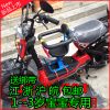 siège enfants pour vélo - Ref 2412969