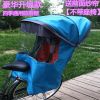 siège enfants pour vélo - Ref 2412985
