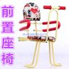 siège enfants pour vélo - Ref 2412993